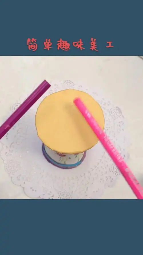 亲子手工#用纸杯做的小鼓你玩过吗