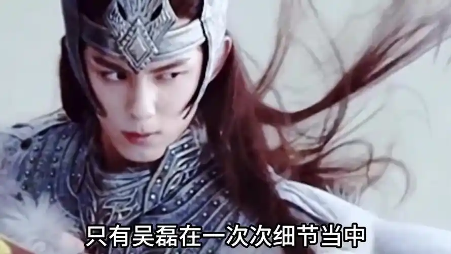 "暖心男神"吴磊:骑自行车参加央视节目,永远懂得尊重女性明星八卦吴磊