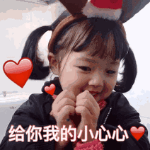 宝贝记得保护好自己安全要随时放心上哦