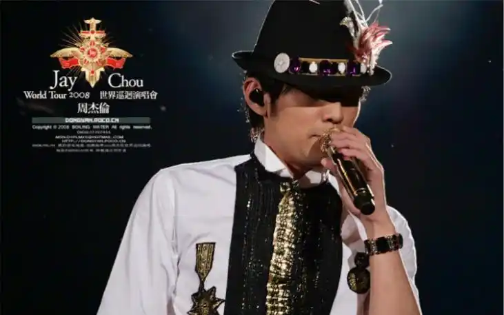 罕见b5highc预警巅峰的伦周杰伦2008西安演唱会15分钟集锦