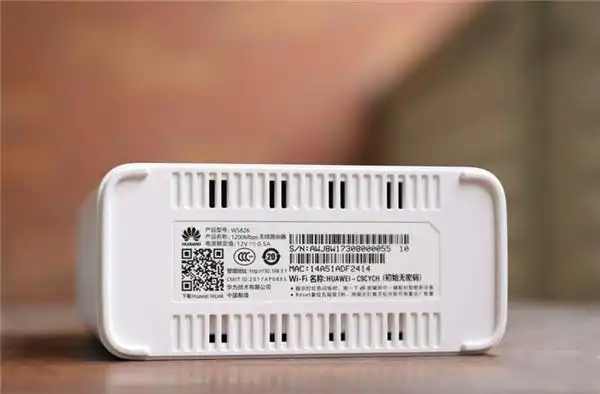 华为路由器a1畅享版开箱评测