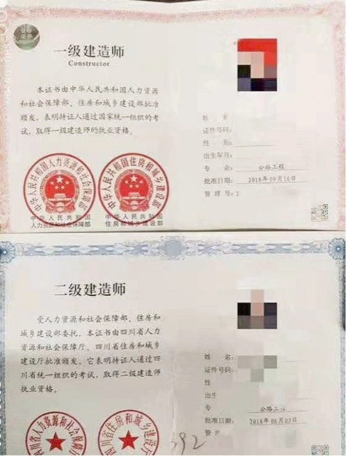 注册建筑师证临沂市报考成考函授咨询热线:15192821599(微信同步)返回