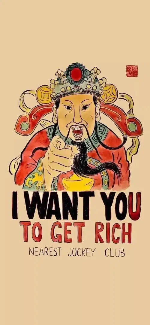 五路财神高清壁纸长图(高清壁纸429)(12)