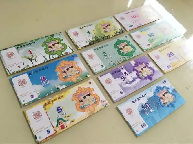 幼儿园儿童玩具人民币纸币小学生宝宝游戏钱币卡片学习道具奖励卷抖音