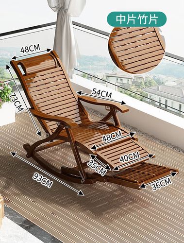 yqxh竹摇摇椅躺椅午休躺椅午休折叠摇摇椅大人阳台家用休闲凉椅懒人老