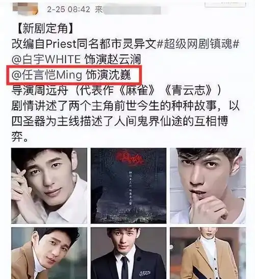 因目光短浅而错过当红爆剧的六位演员他们如今后悔了吗