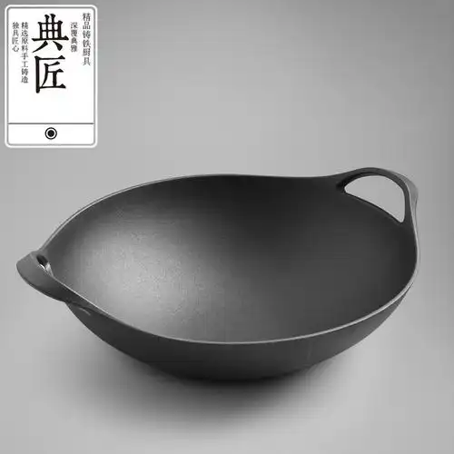 典匠 老式铸铁炒锅加厚无涂层不粘锅炒菜锅双耳圆底生铁锅36cm
