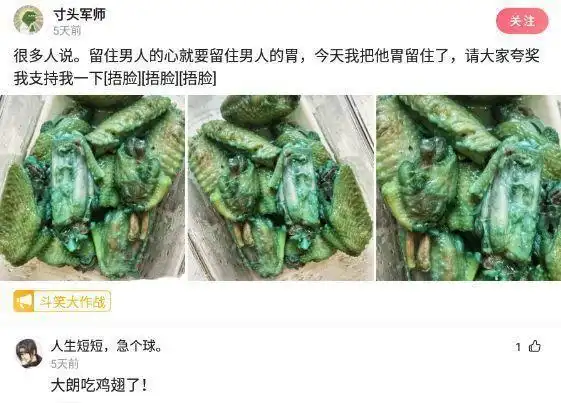 有哪个让你笑到喷饭的段子图片,每次看都能笑精神的那种