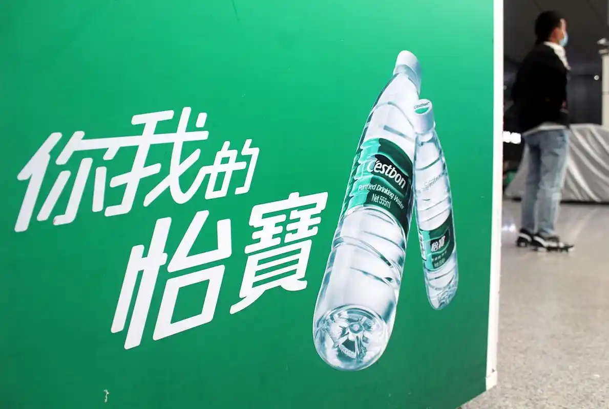 怡宝 饮用水 纯净水555ml*24瓶 整箱装 618零食饮料主会场来啦,超多