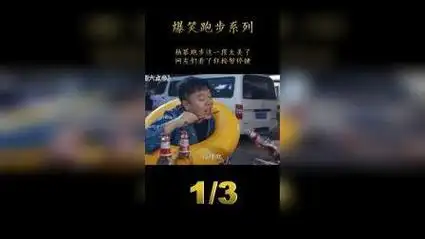 杨幂跑步这一段太美了,网友们看了狂按暂停键!爆笑跑步场面