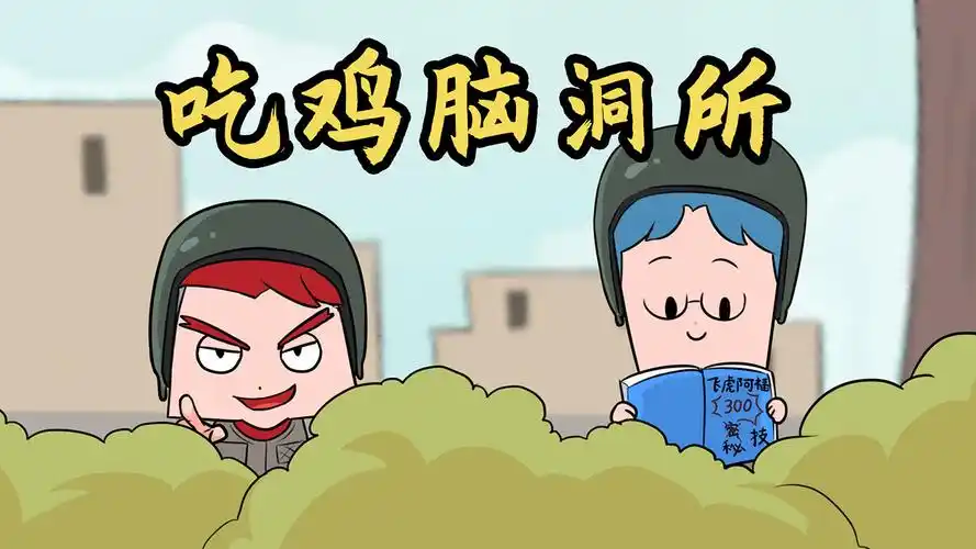 动漫 卡通 漫画 头像 1366_768