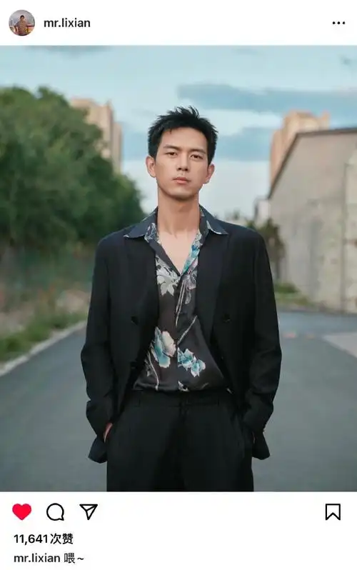 李现超话95#李现的ing#2023/06/02 ins 更新四则"喂～""california