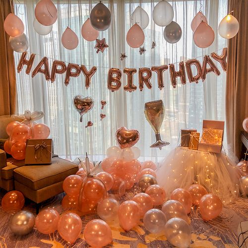 生日气球装饰品场景布置趴体派对女朋友女生惊喜网红ins风背景墙