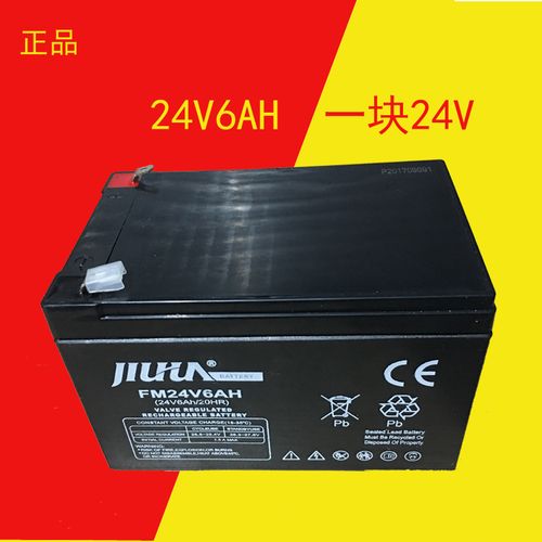 24v6a电瓶蓄电池电动车电瓶电瓶车电池潜水艇电瓶电动工具