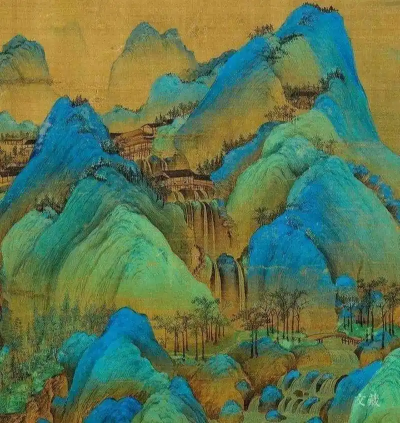 《千里江山图》作品分析(重点) 【作品背景】宋代绘画全面发展,山水画