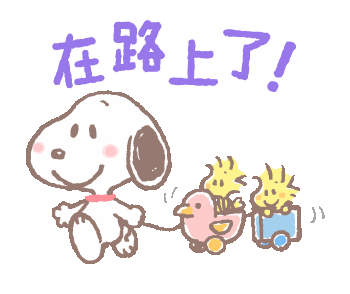 line史努比表情包