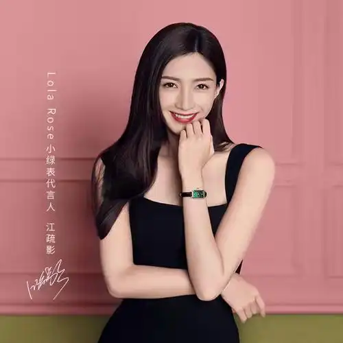正品江疏影同款lolarose手表女小绿表欧美时尚简约方形石英防水表