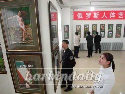 李倩俄罗斯人体摄影展图