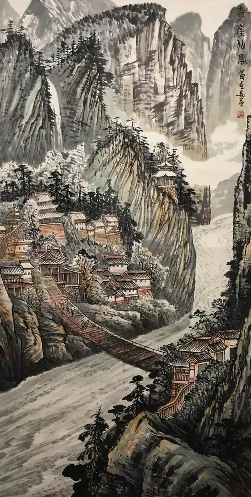 苗重安山水纸本立轴