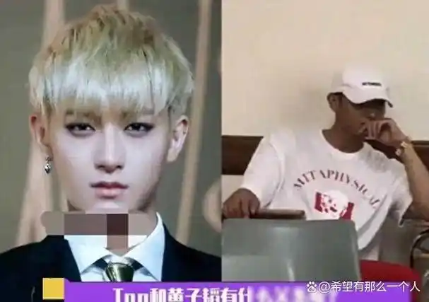 tao和黄子韬有什么区别黄子韬完美展示防晒的重要性