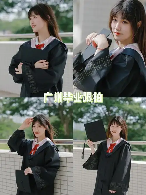 广州毕业跟拍穿着学士服怎么拍第二篇