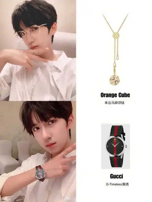 时代少年团贺峻霖近期穿搭合集