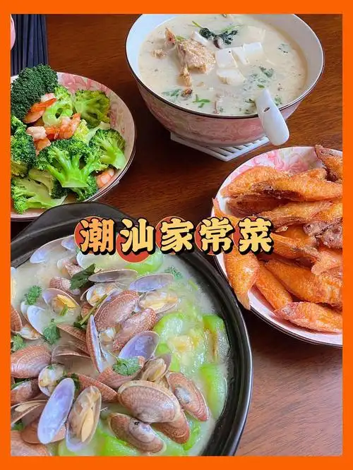 美食分享潮汕家常菜06