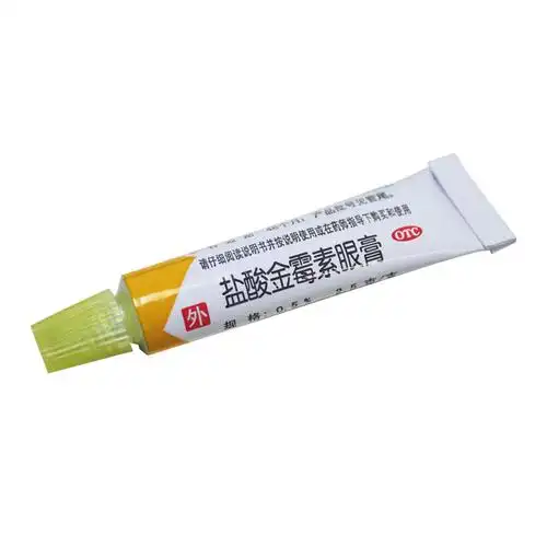 5盒27】双吉 盐酸金霉素眼膏2.5g细菌性结膜炎麦粒肿眼睑炎沙眼q