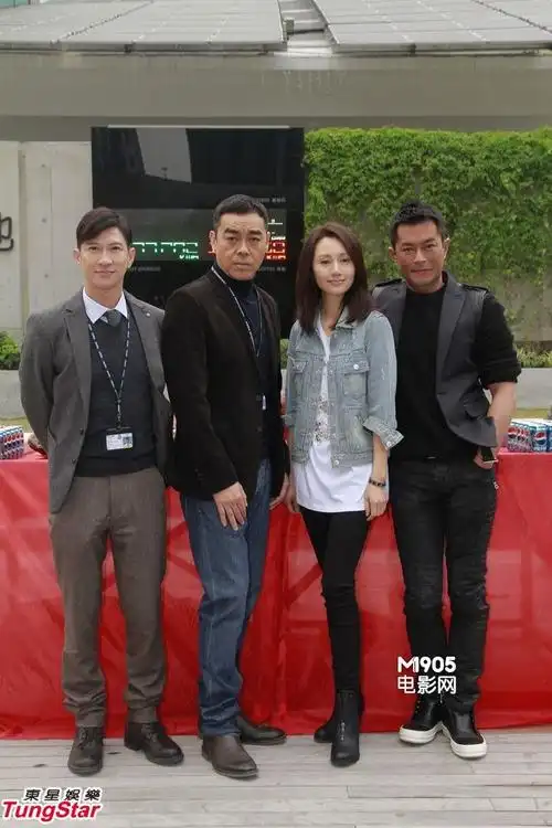 《扫毒》开机古天乐误伤刘青云 张家辉被鳄鱼咬