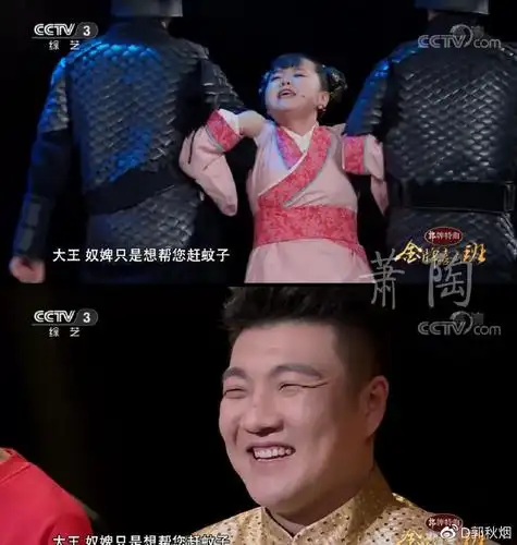 金牌喜剧班收官相声演员好惨被抛弃被遗忘还有一个没毕业