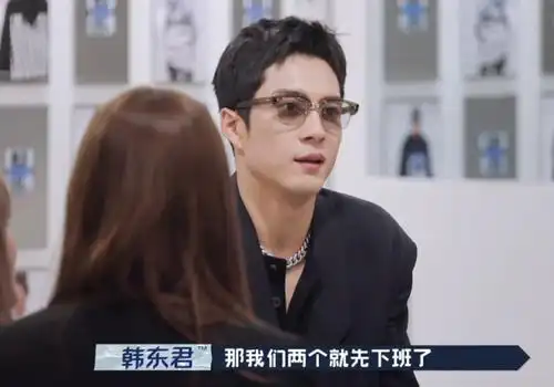 韩东君准备离开,周扬青眼中的不舍是无法忽视的,这是有情况了?