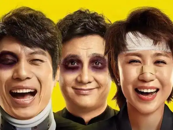 沈腾大师电影(不开心就看沈腾的电影吧) - 品度娱乐