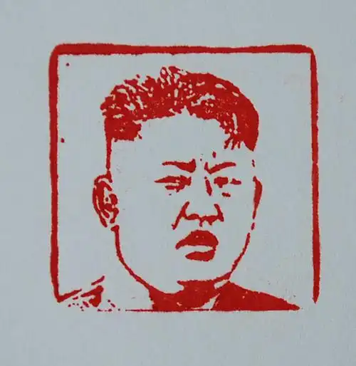 创意肖像艺术 私人头像印章定制/肖形印篆刻名人私章闲章签名设计