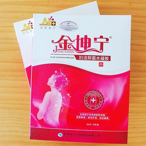 金坤宁妇洁凝胶妇科异味妇洁抑菌水凝胶清洁护理私处 1盒5支