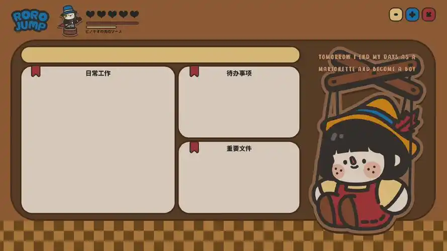 超可爱的电脑分区壁纸来了|壁纸|分区|电脑_新浪新闻