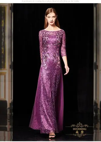 朵登品牌晚礼服女长款连衣裙年会结婚高端晚宴亮片显瘦婚庆妈妈婆婆