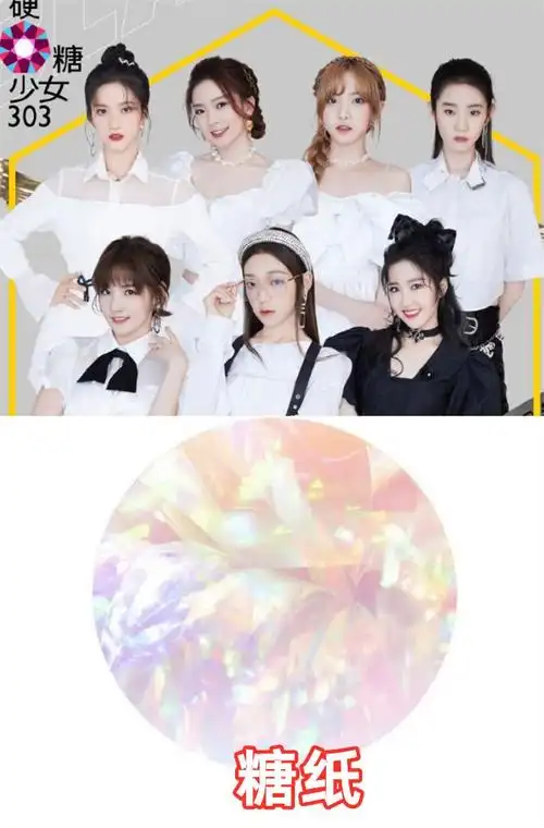 限定组合应援色npc珍贵火箭少女太土看到他们前途堪忧