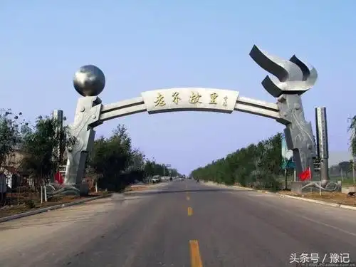 鹿邑凭啥是周口最有钱的县城?