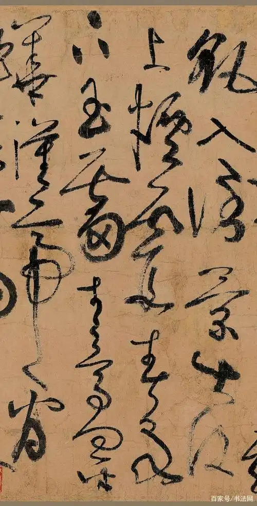 张旭草书《古诗四帖》