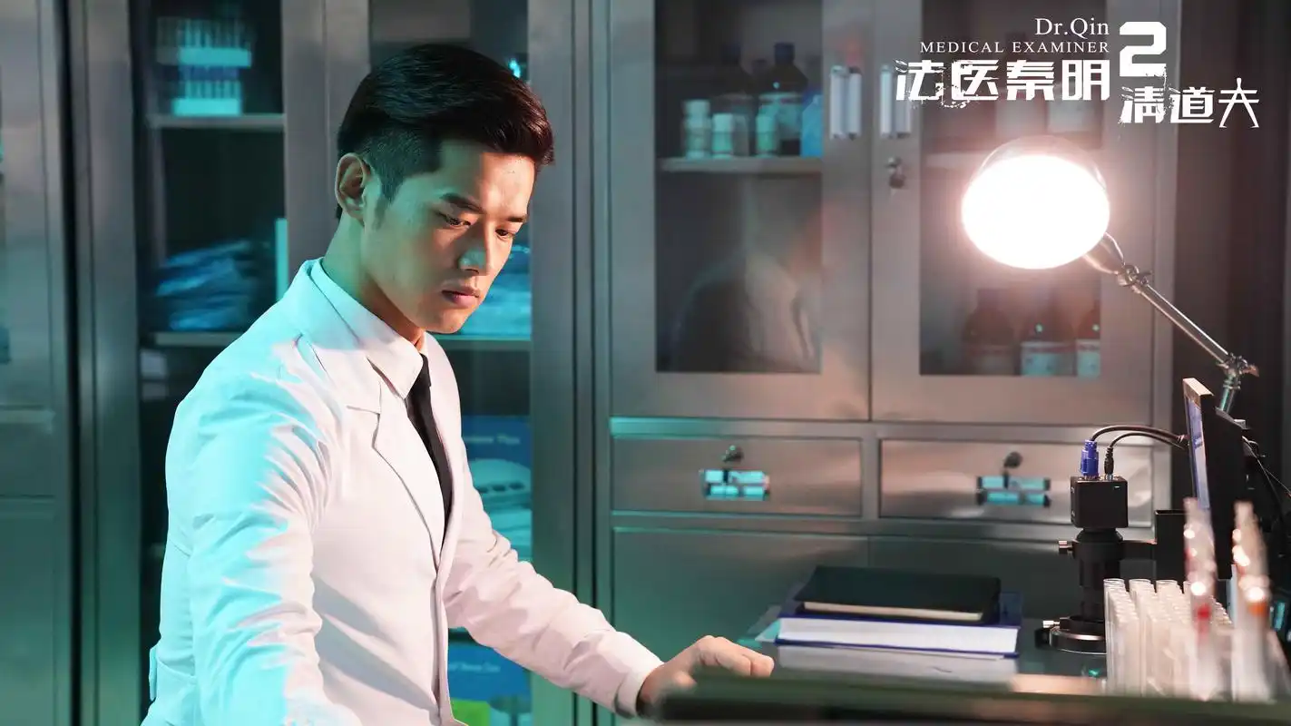 《法医秦明2》结局 刘冬沁惊险救下"清道夫"揭开真相