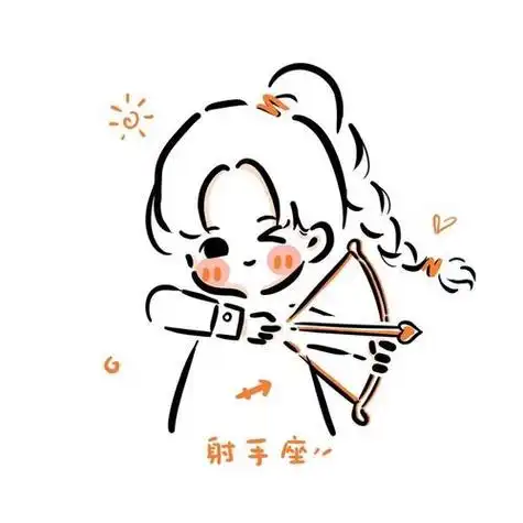 十二星座简笔画射手座女生头像