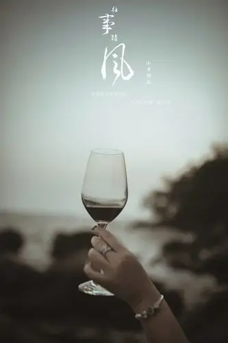 小刀人像作品往事随风共p