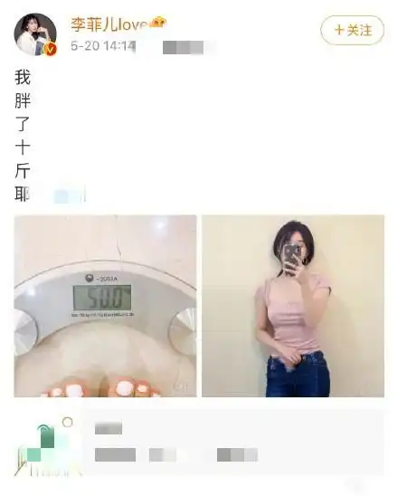 女明星对体重真严格李菲儿100斤还说胖明明还是小蛮腰