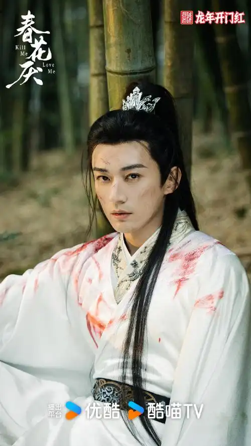 #春花厌竹林战损大片##刘学义慕容璟和#