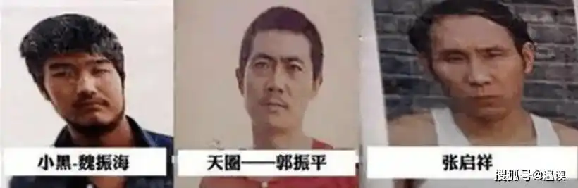 谢峰很快就交代了11·25抢劫杀人案的前因后果,原来,魏振海越狱后