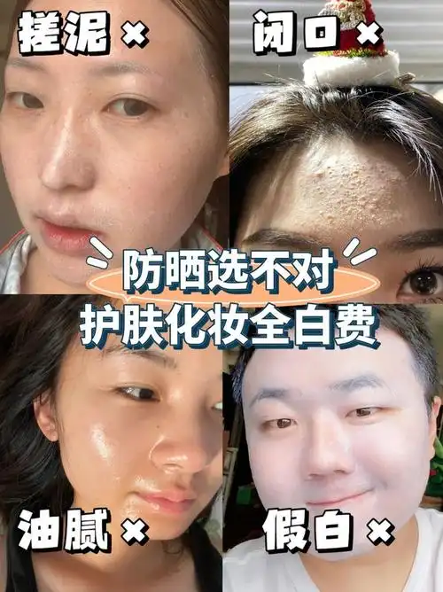 保湿|卸妆|护肤|防晒霜|防晒品|敏感肌肤_网易订阅