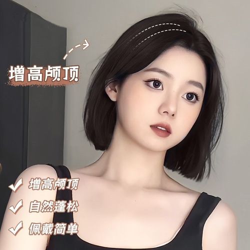 假发女短发整顶中分八字刘海波波头一刀切自然仿真人发造型全头套