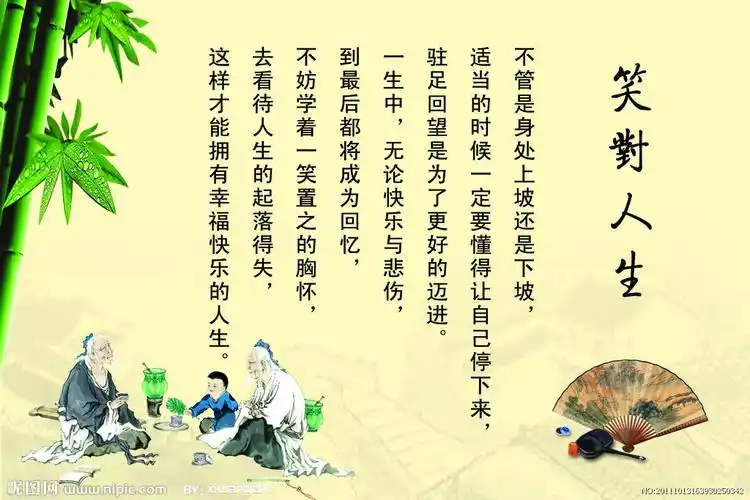 人生回头去看,小人即贵人,我们都是在小人的暗算下真正成长起来的