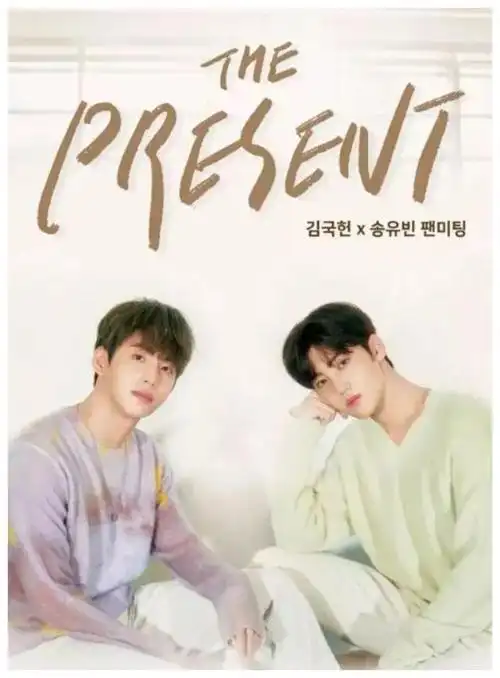 韩国男团突然解散成员惊现街头摆摊网友瞠目结舌