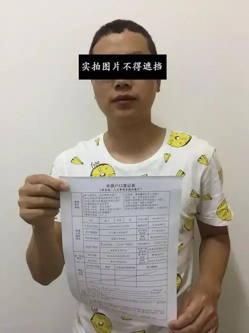 (2)学信网"教育部学历证书电子注册备案表";(3)教育部认证留学回国